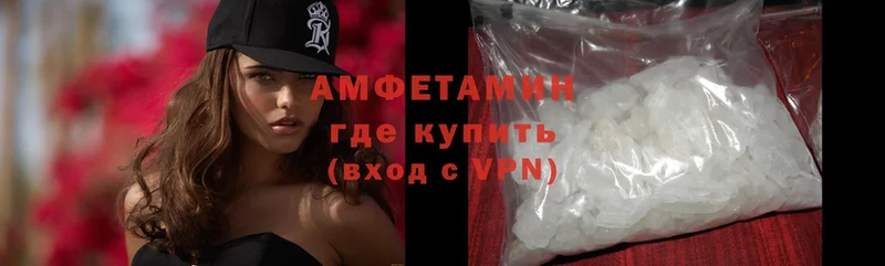 Amphetamine Premium  Осташков 