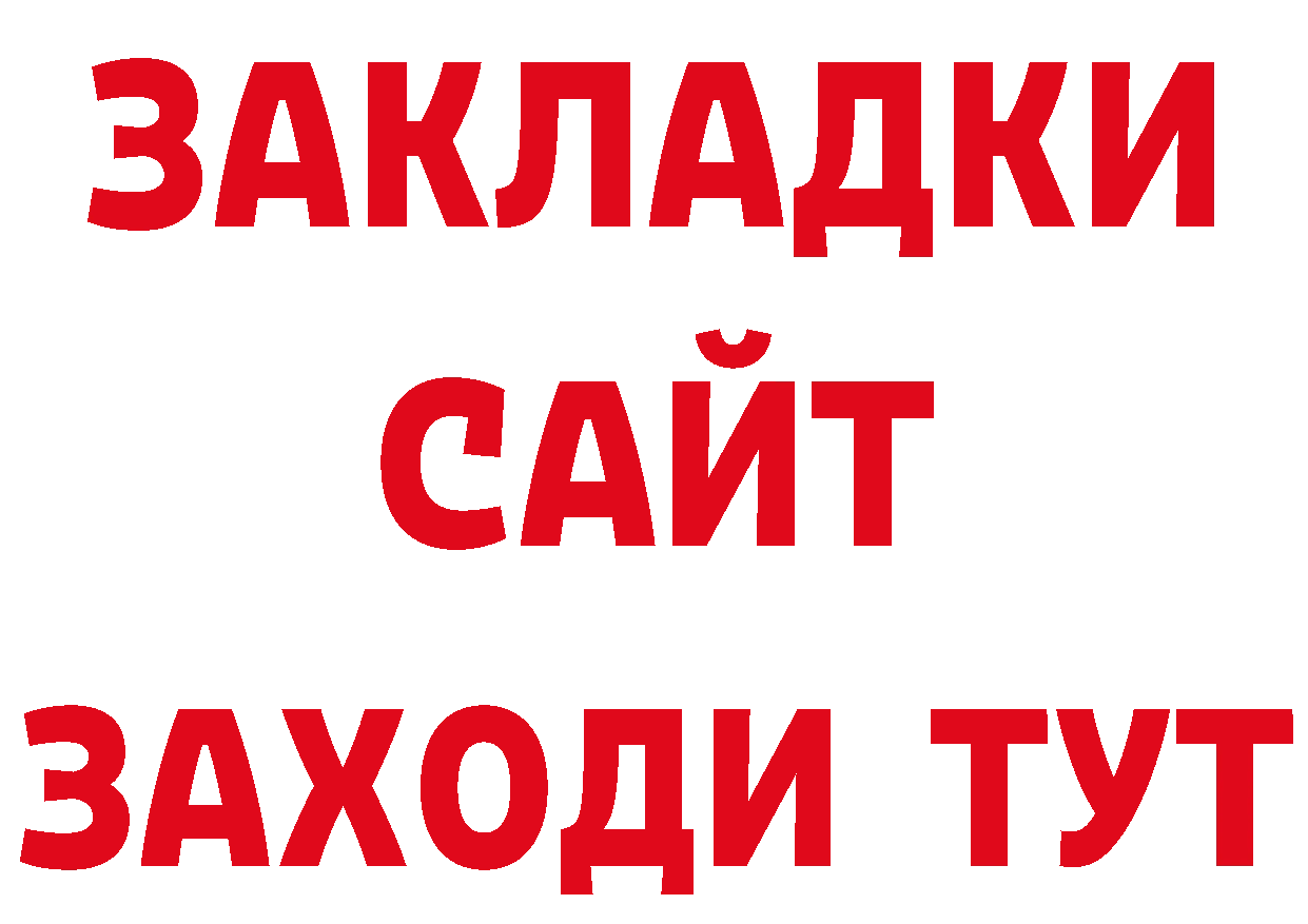 Что такое наркотики  наркотические препараты Осташков